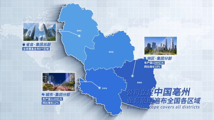 亳州地图区域标注