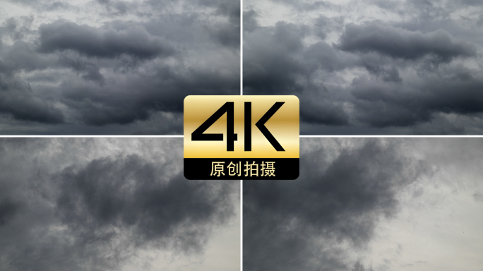 乌云夏天暴雨来临前