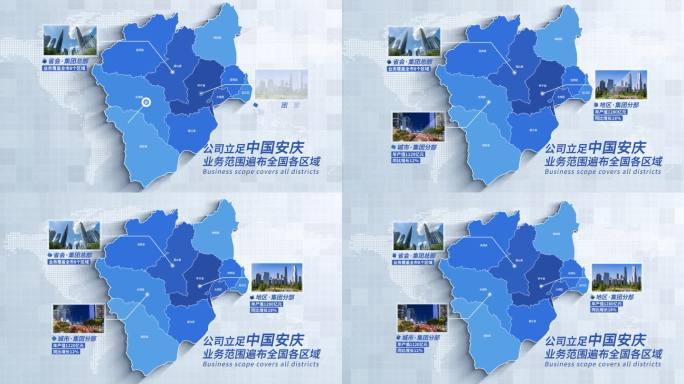 安庆地图区域标注