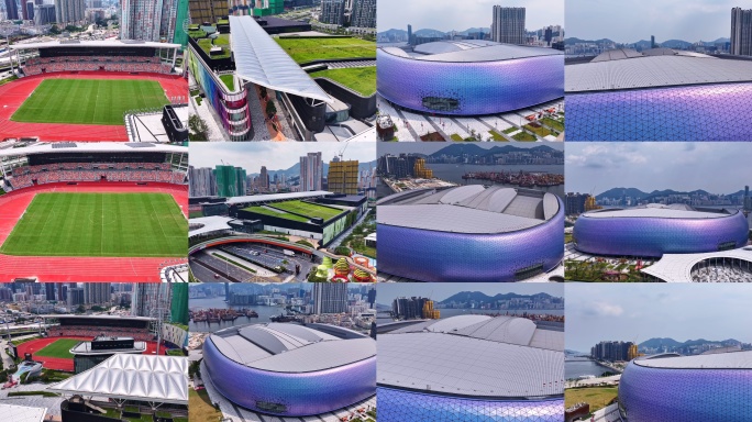 香港启德体育馆