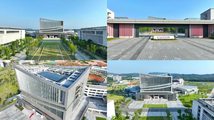 岳阳学院航拍素材