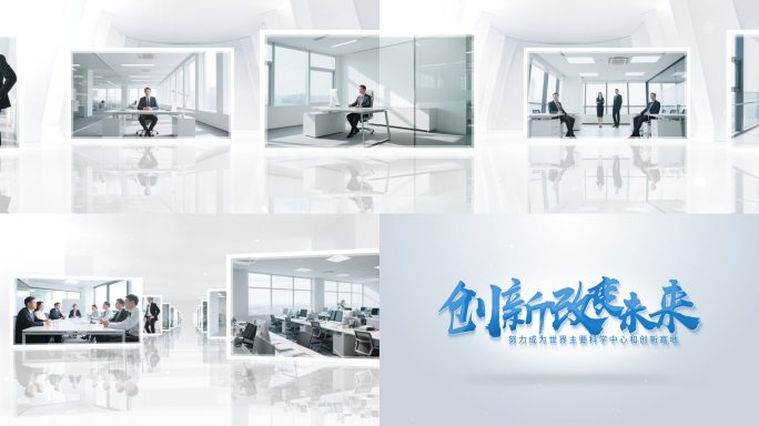 大气企业照片墙照片展示多图片展示AE模板