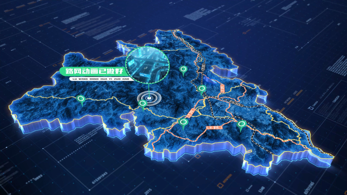 攀枝花地图光线立体地图道路规划