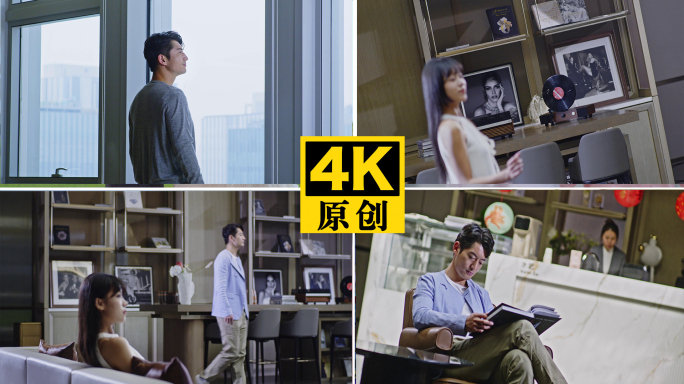 商务男写意高品质生活