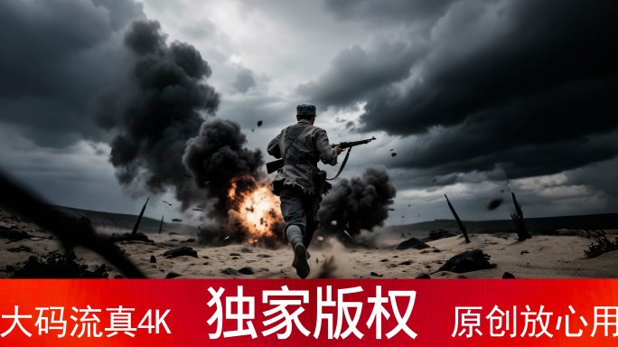 抗日战争 反法西斯战争胜利80周年
