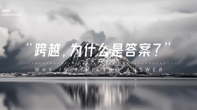 【无插件】高端大气开场片头