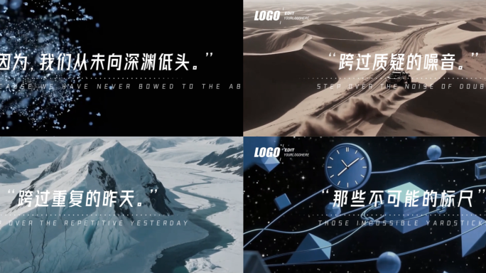 【无插件】高端大气开场片头