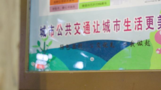 城市公交车夜间运营