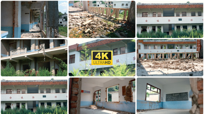 废墟废弃教学楼废弃学校的残垣断壁