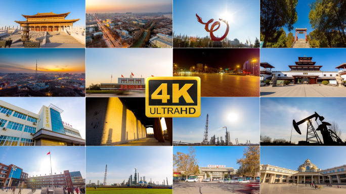 【4K】河南濮阳市地标城市大景延时合集