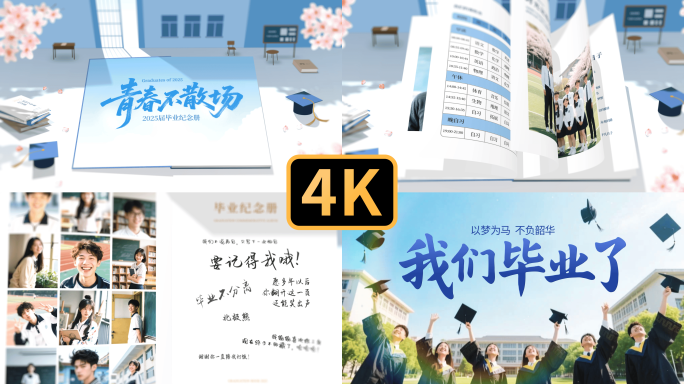 【无插件】翻页穿梭转场