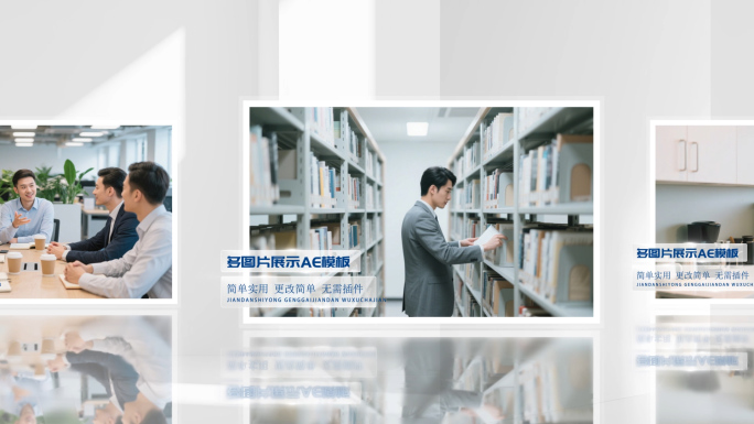干净明亮照片墙图片展示