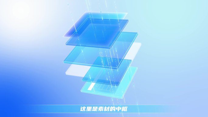 蓝色科技数据MG动画模板