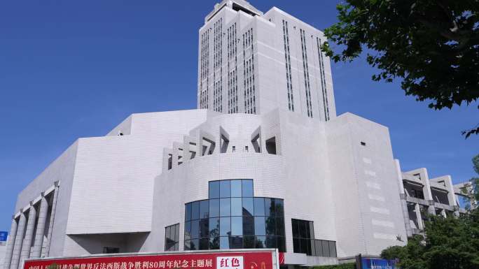 4K 上海图书馆外景空镜 上海图书馆历史