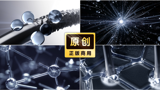 头皮医学护理 发质毛囊毛鳞片修复