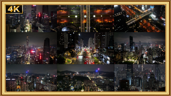 深圳夜景