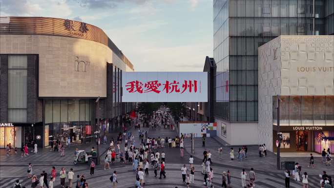 杭州湖滨步行街区航拍