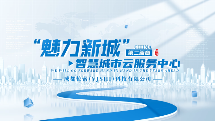 蓝色科技文字标题篇章