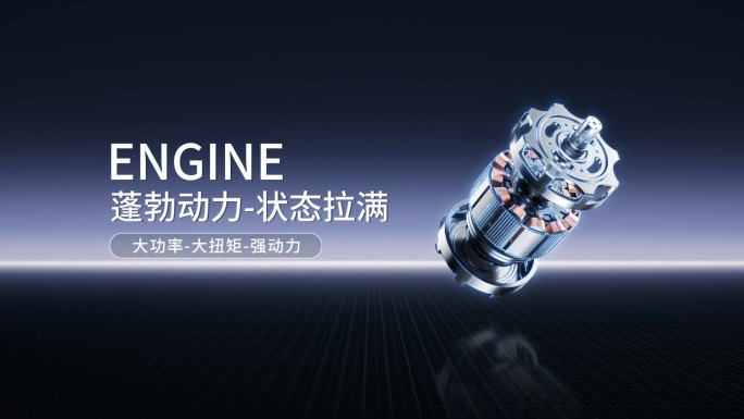 产品展示