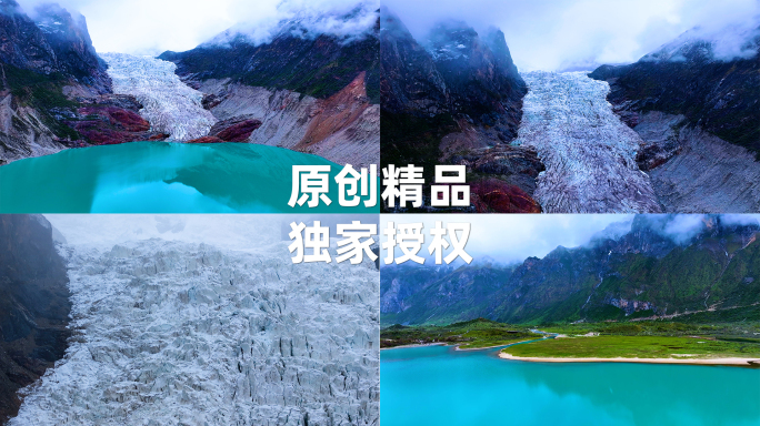 布拉尔岗日布加冰川