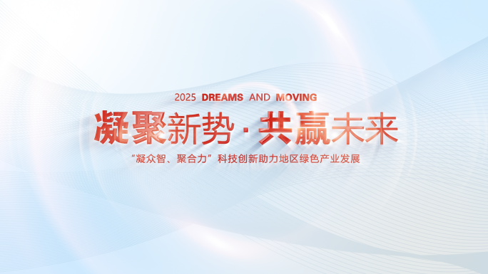 多照片图片汇聚成logo片头