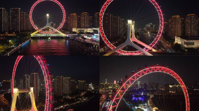 天津之眼夜景航拍