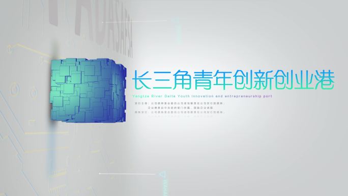 全链条创新数据字幕科技文字模块分类展示
