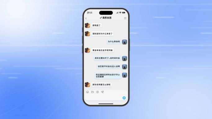 原创社交单人聊天-苹果手机