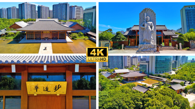 上海法华学问寺