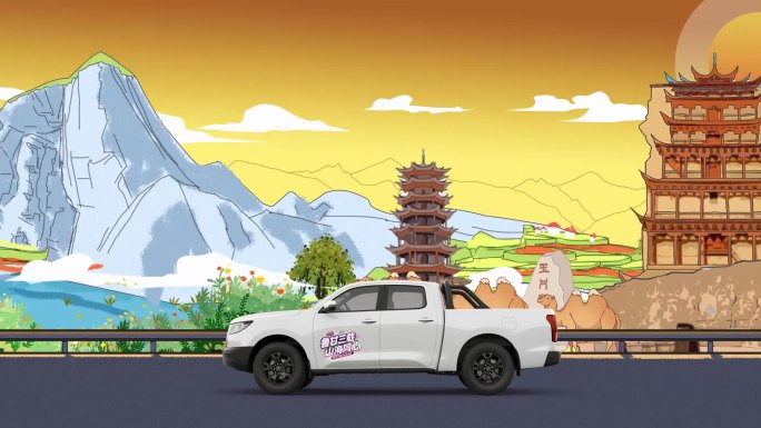 旅游栏目片头