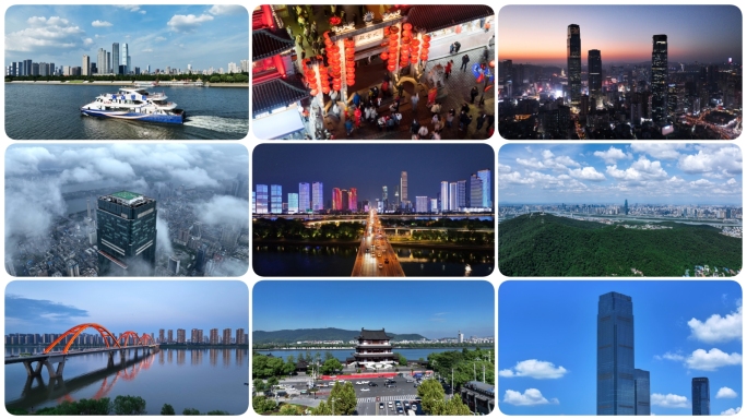 长沙市城市地标城市发展宣传片合集