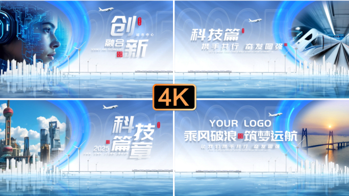 科技片头标题ae模版