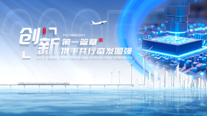 科技片头标题ae模版
