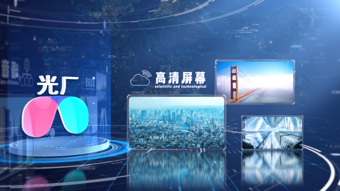 科技图文分类展示