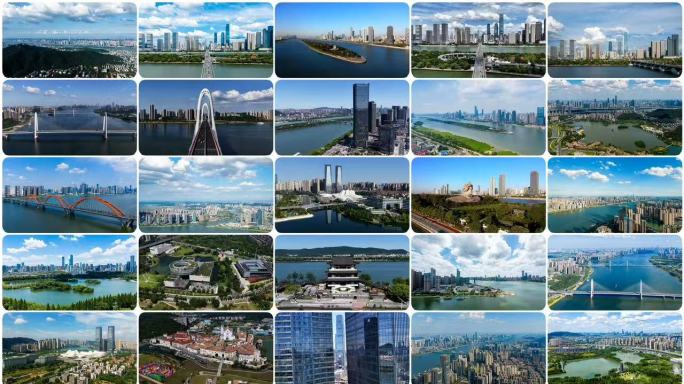 长沙城市地标航拍延时城市天际线宣传片合集