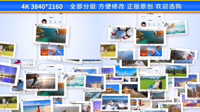 热搜小红书朋友圈多图弹窗动画