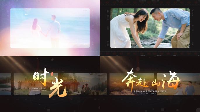 美好回忆温暖文字片头