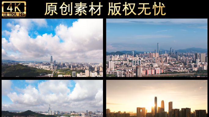 东莞市延时城市宣传片