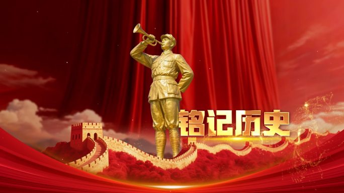 抗战胜利 80周年 抗战 反法西斯 片头