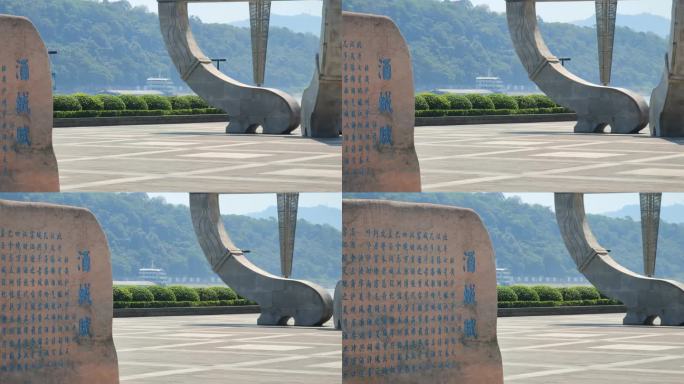 长江江景石雕景观