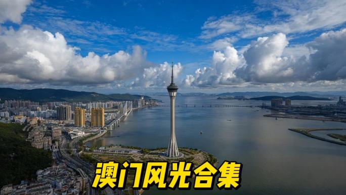 城市风光延时摄影