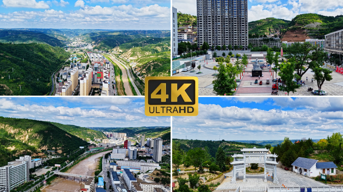 陕西延安市延长县航拍4k