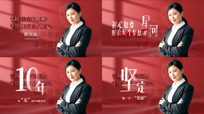 25-大气简洁演讲宣讲比赛模板【无插件】