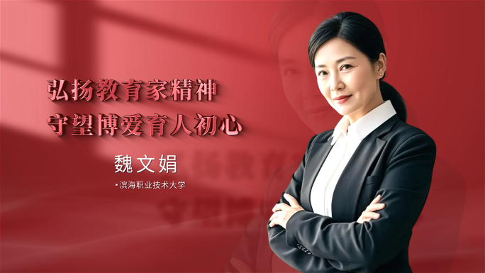 25-大气简洁演讲宣讲比赛模板【无插件】