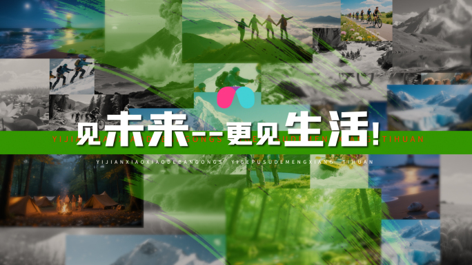 【无插件】创意质感城市宣传片头