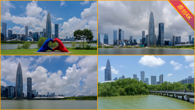 深圳人才公园城市天际线与深圳湾生态合集壹