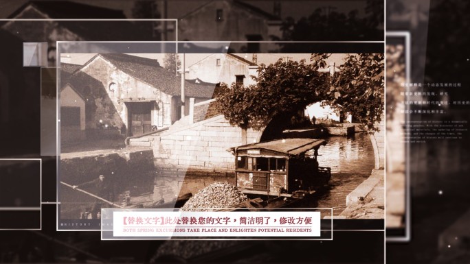 复古怀旧高级玻璃质感历史老照片图文展示