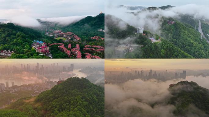 南岸区南山各景区云海航拍