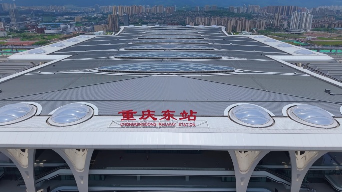 4K高铁站重庆东站航拍
