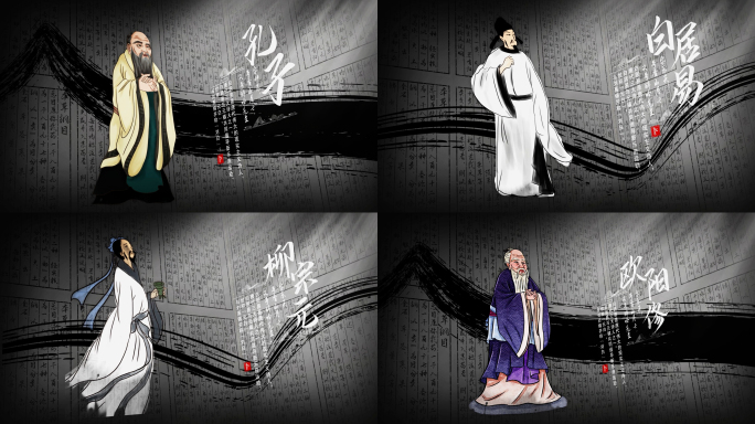 水墨风人物介绍
